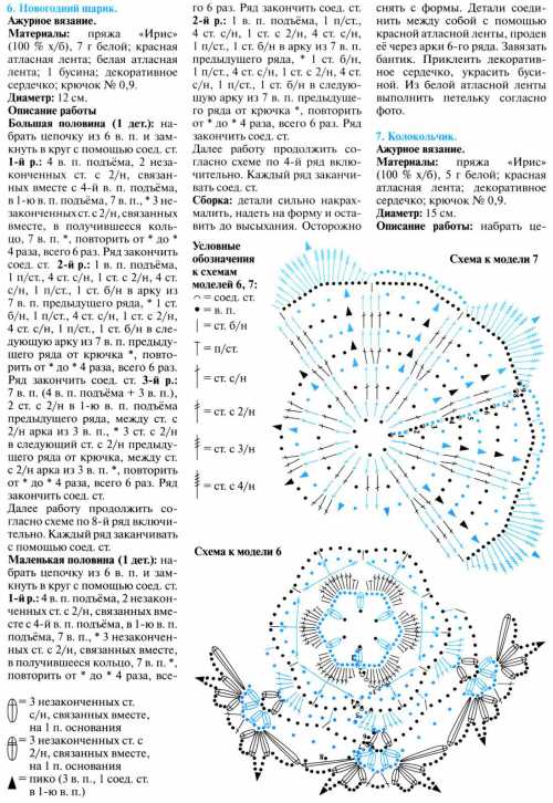 новогодние подарки из конфет своими руками