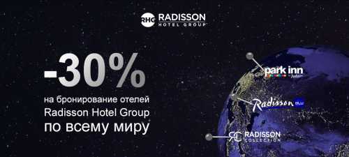 забронировать авиабилеты онлайн без оплаты для визы